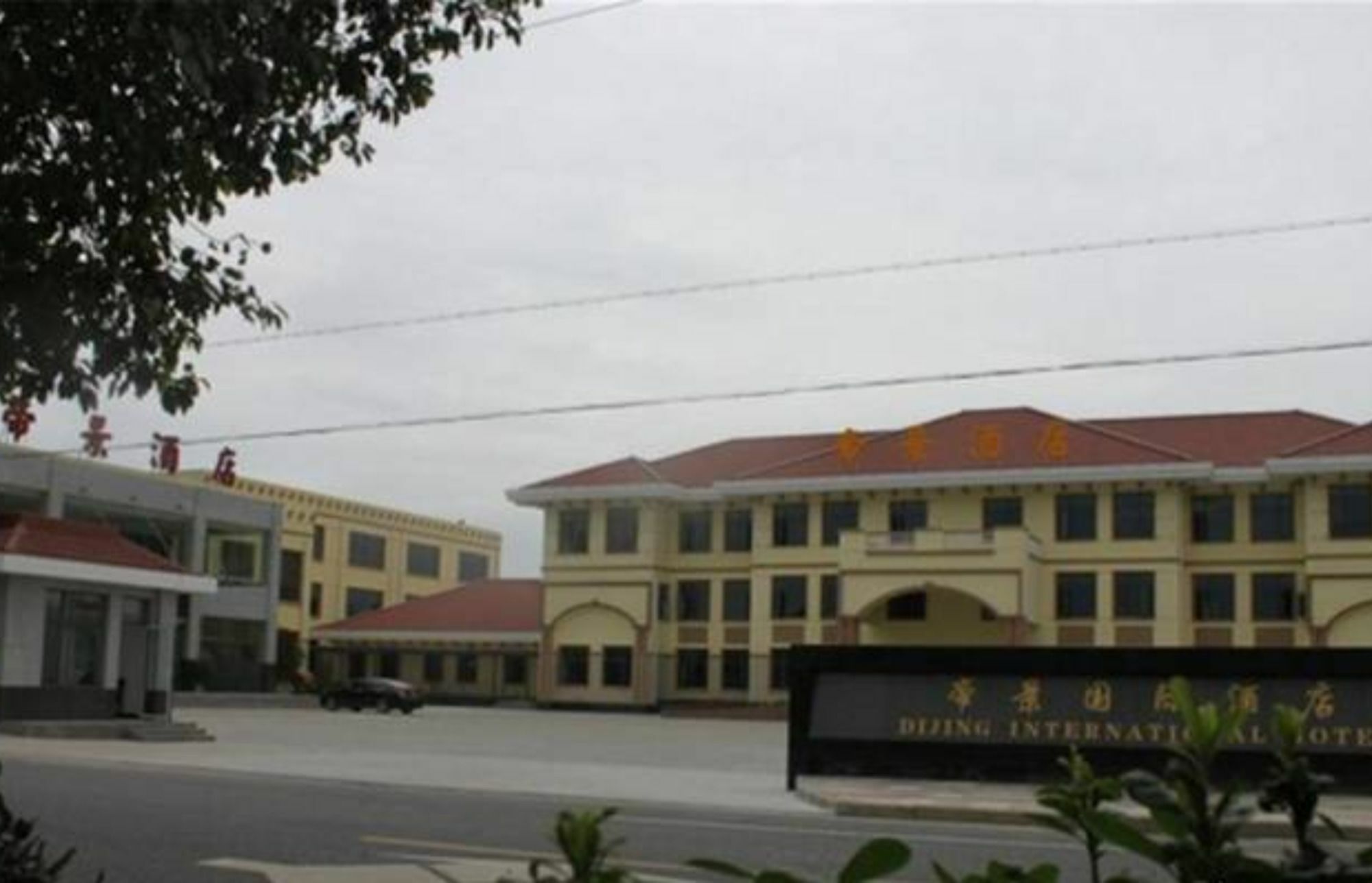 Nanjing Di Jing International Hotel Exterior photo